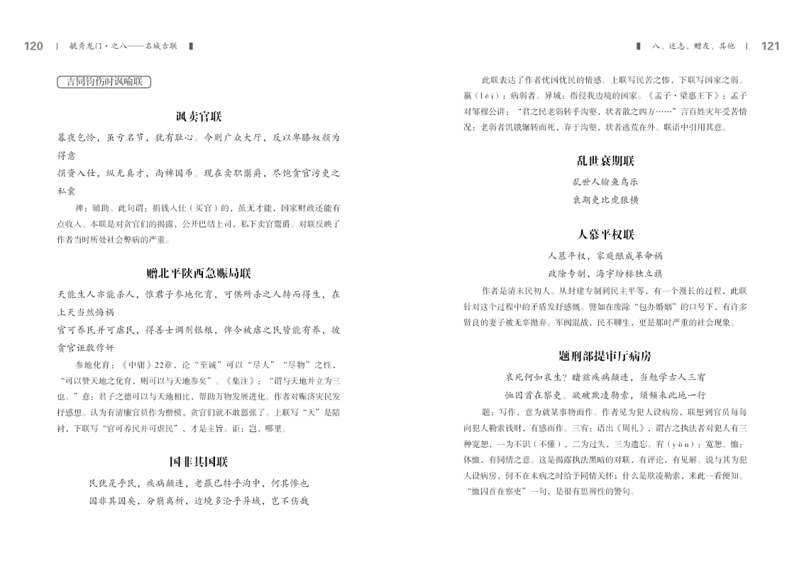 第八部分61.jpg