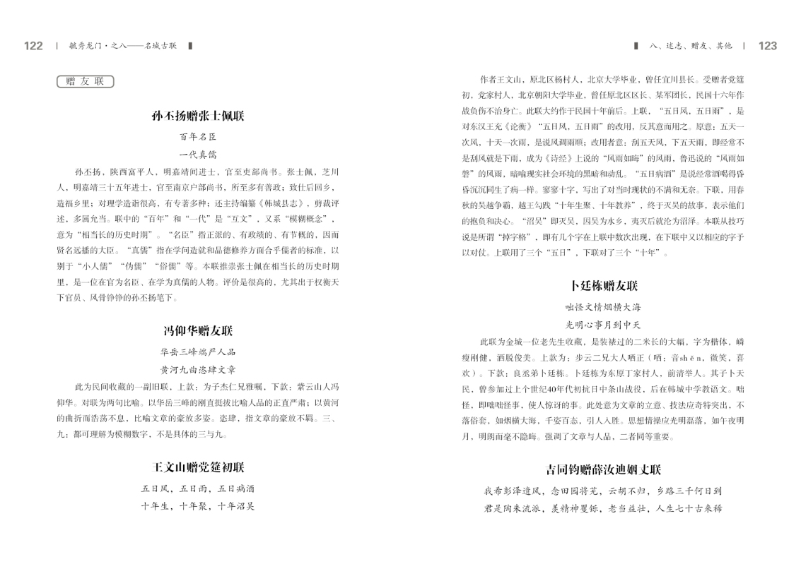 第八部分62.jpg