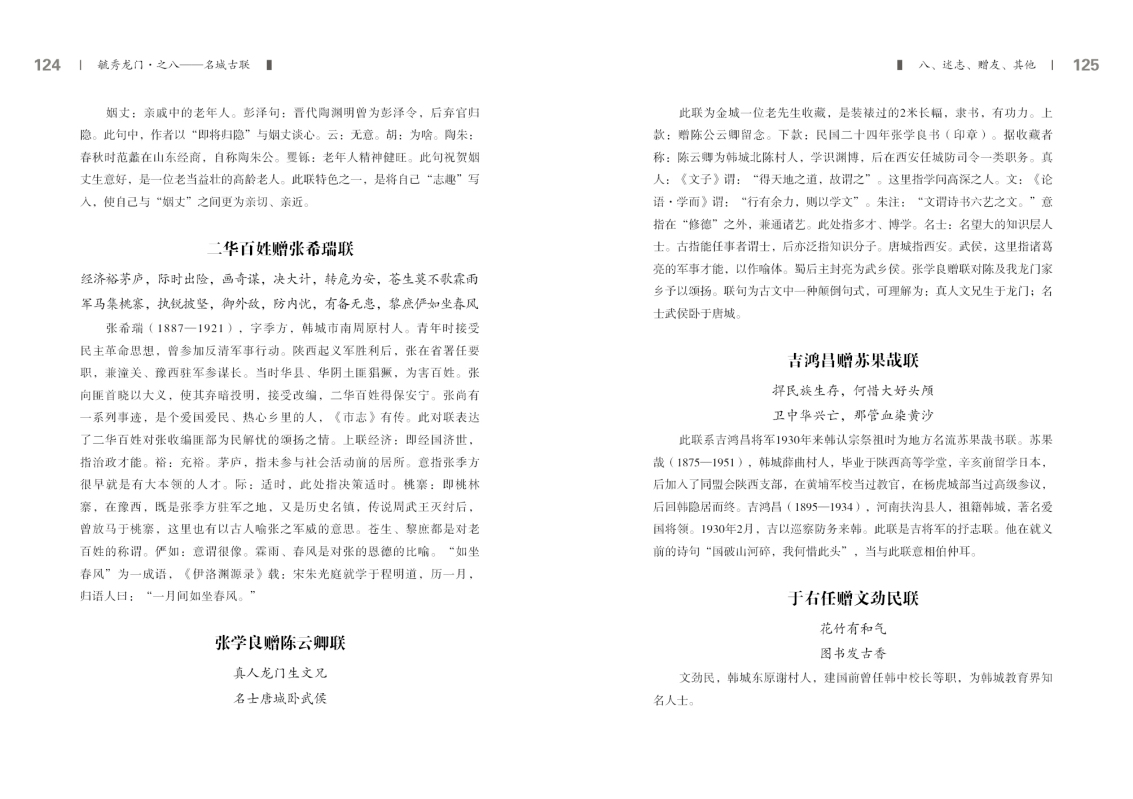 第八部分63.jpg