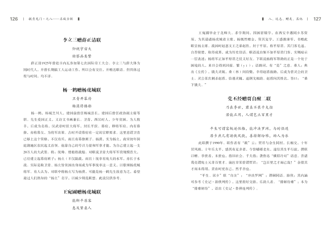 第八部分64.jpg
