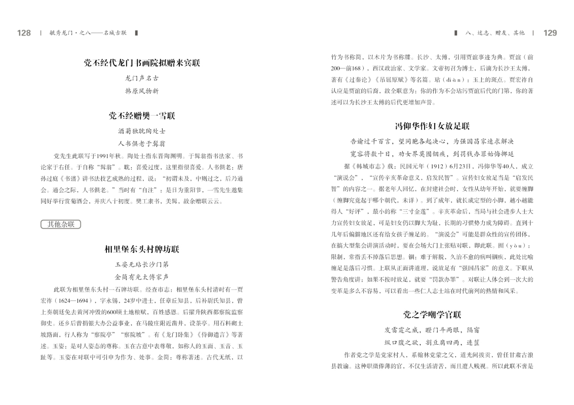 第八部分65.jpg