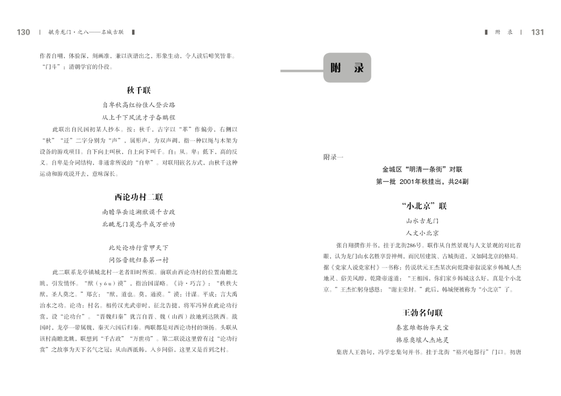 第八部分66.jpg