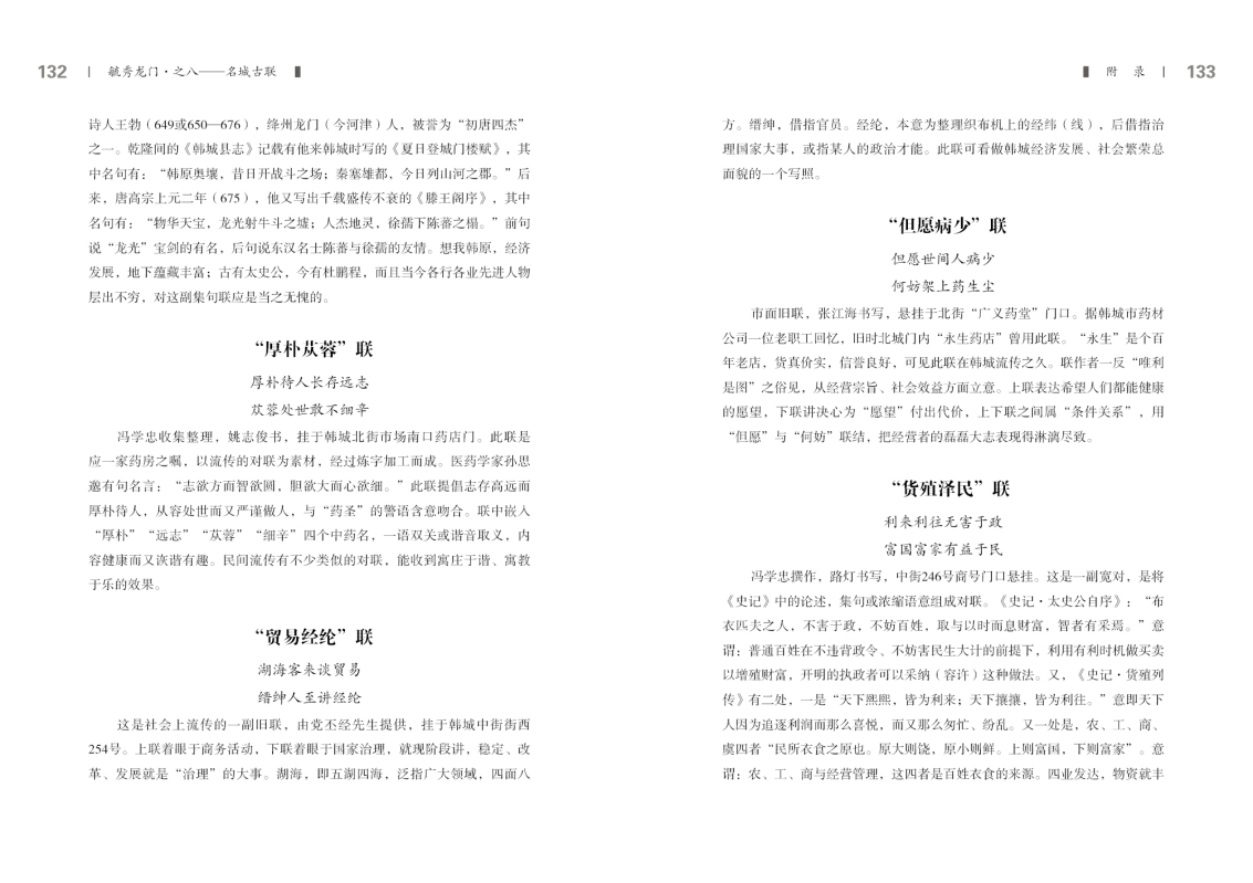 第八部分67.jpg