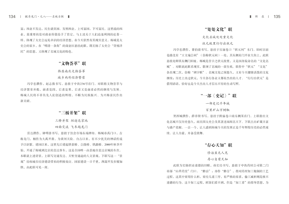 第八部分68.jpg