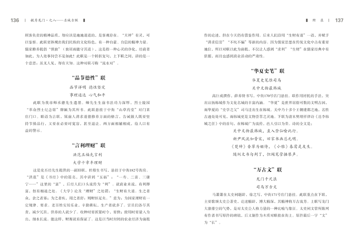 第八部分69.jpg