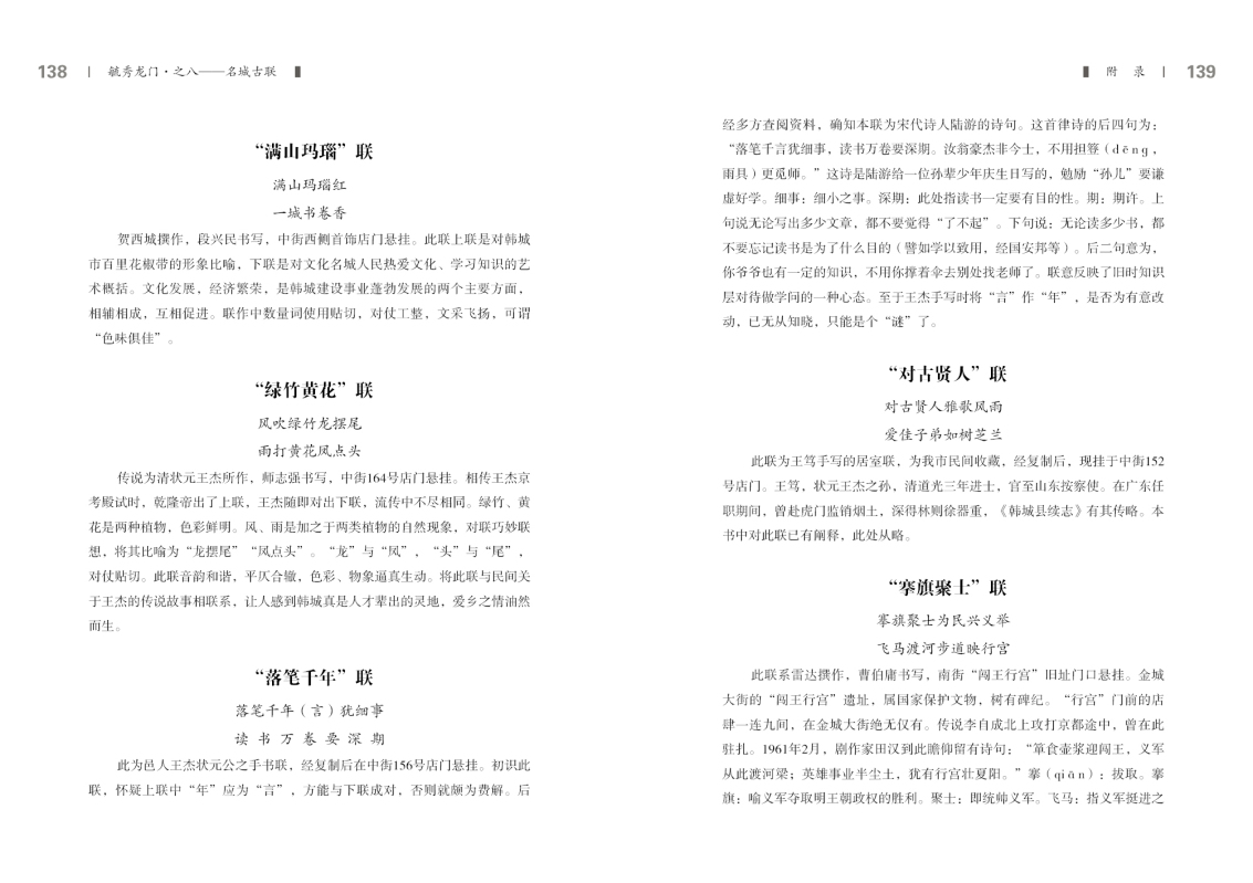 第八部分70.jpg