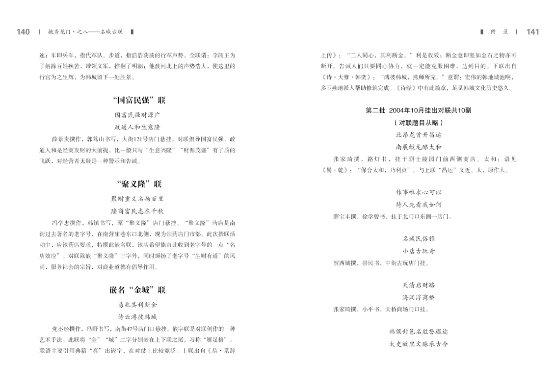 第八部分71.jpg