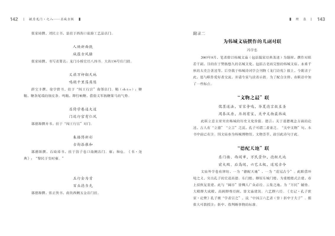 第八部分72.jpg