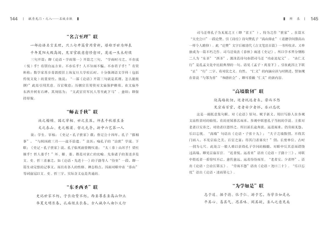 第八部分73.jpg
