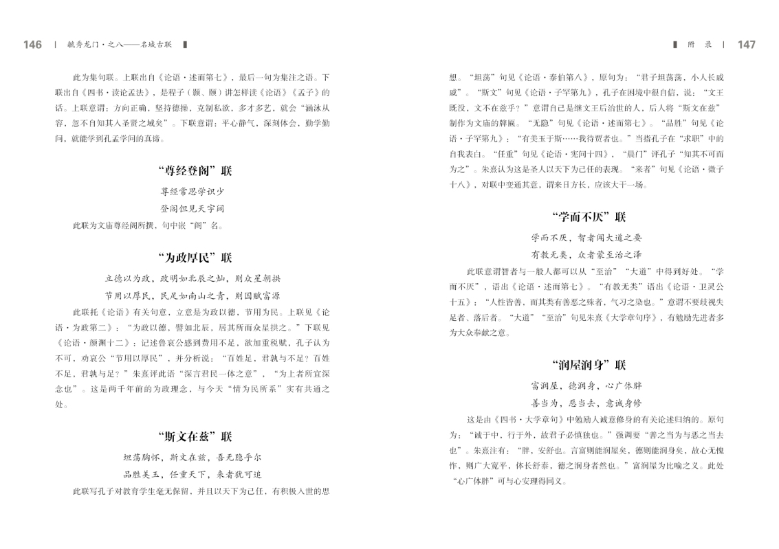 第八部分74.jpg