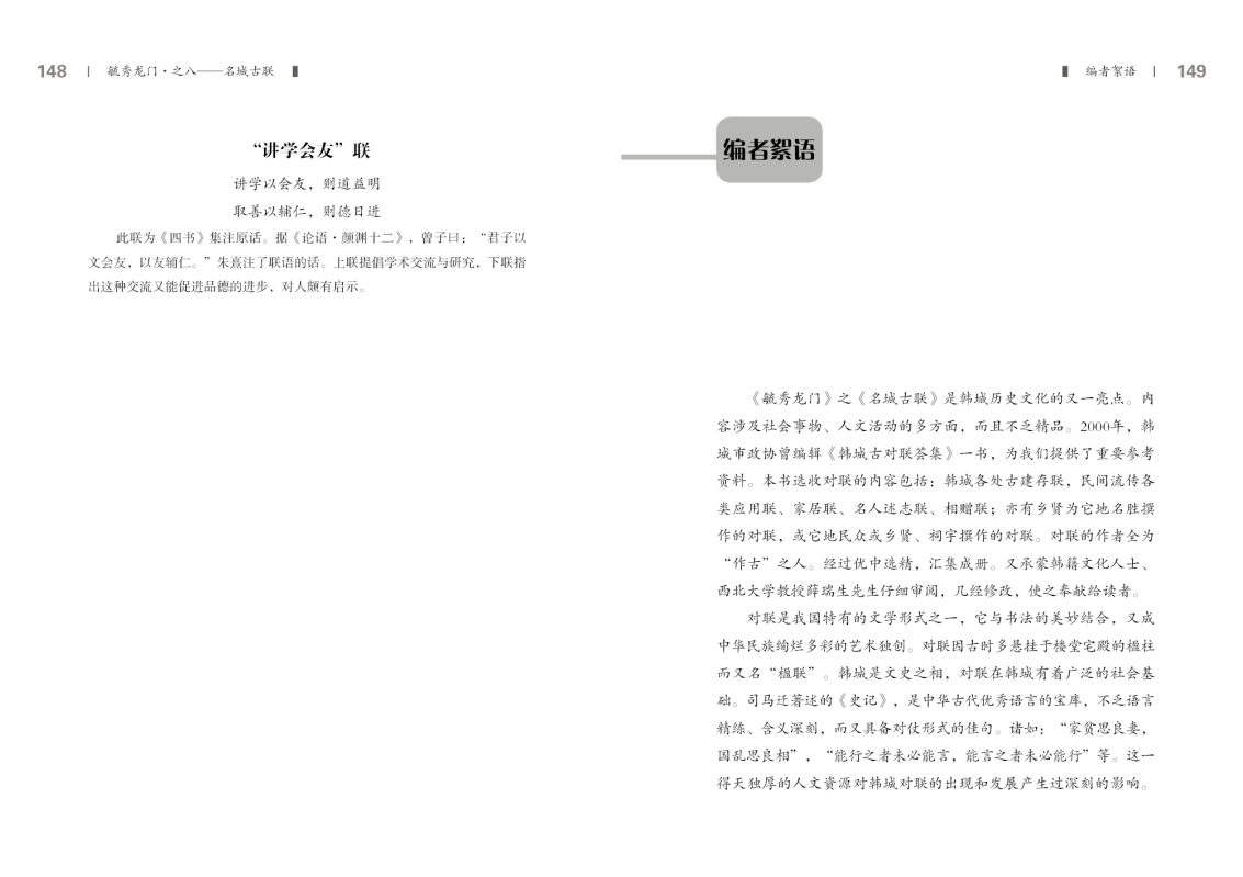 第八部分75.jpg