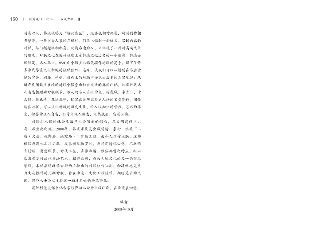 第八部分76.jpg