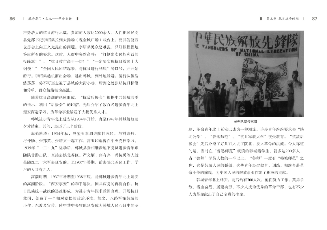 之九——革命史话新改43.jpg