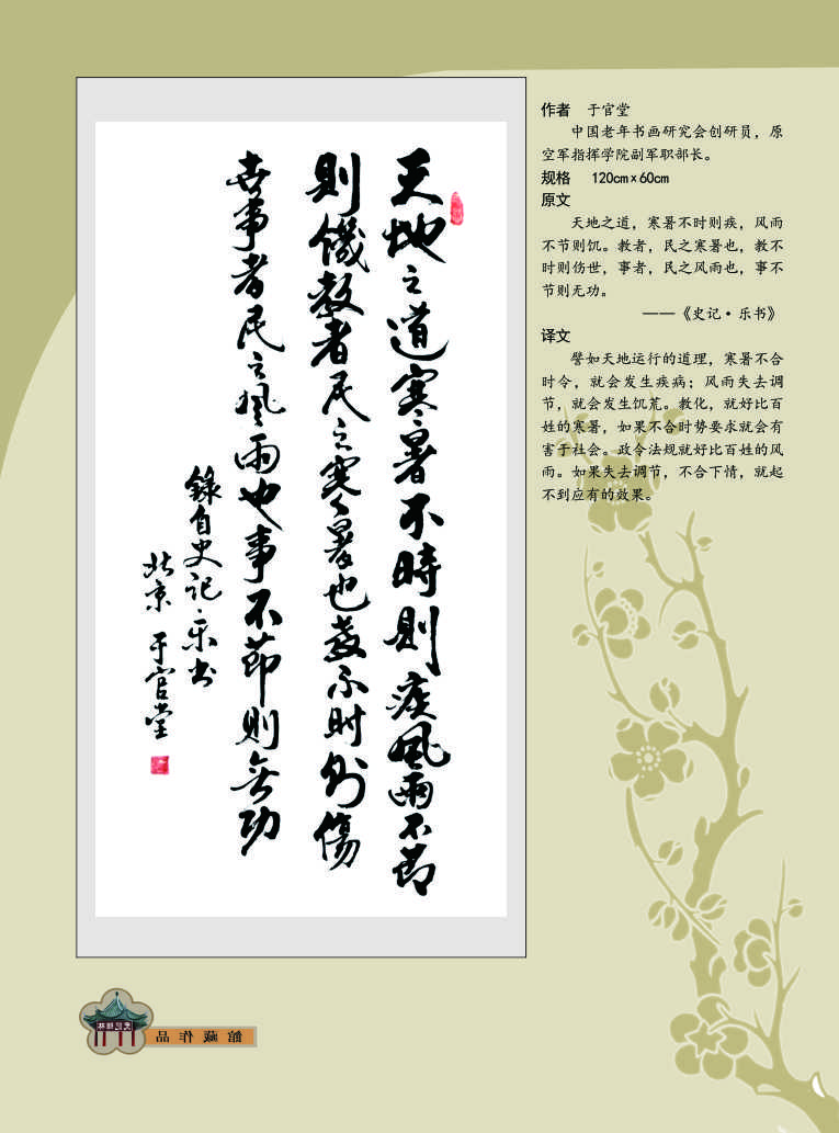 37于官堂.jpg