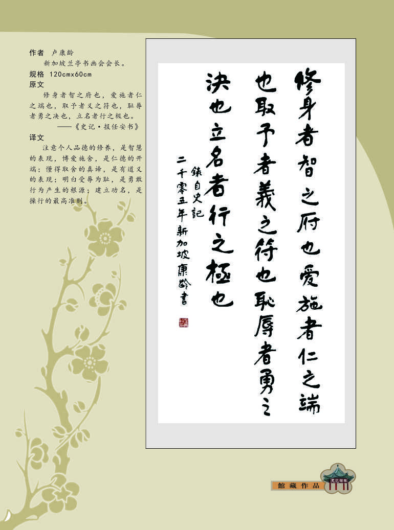 166卢康龄.jpg